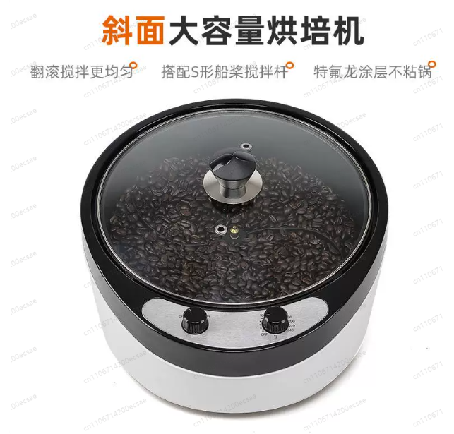 Coffee Tea Roasters - 220V Elektrischer Kaffeeröster, Getreide-, Erdnuss- und
