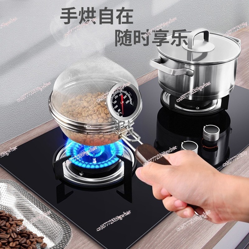 Coffee Tea Roasters - Edelstahl-Kaffeeröstfilternetz für Heimröster und Kräutertee-Röstung