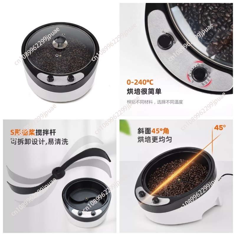 Coffee Tea Roasters - 220V Elektrischer Kaffeeröster, Getreide-, Erdnuss- und