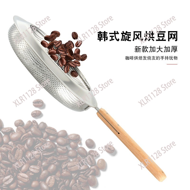 Edelstahl-Kaffeeröstfilternetz – Coffee Tea Roasters Bewertung und Preis