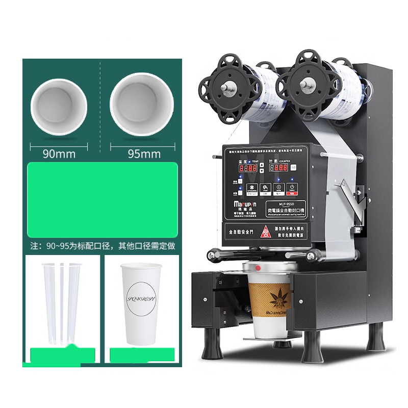 Tasse Versiegelung Maschine Vo – Coffee Tea Boba Bewertung und Preis
