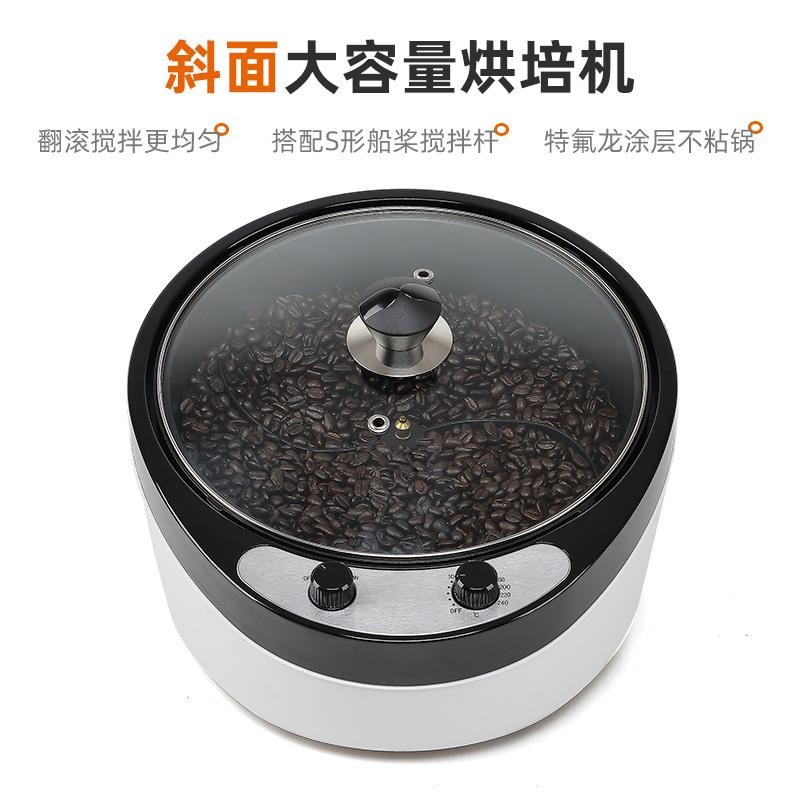 220V Elektrischer Kaffeeröster – Coffee Tea Roasters Bewertung und Preis