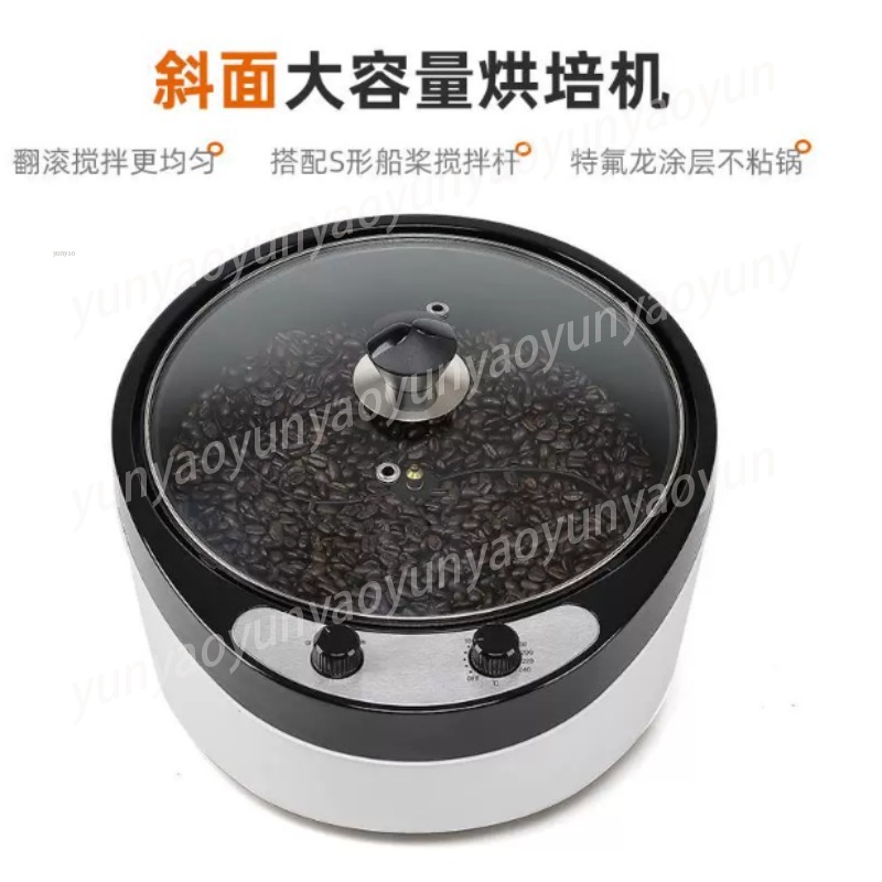 Haushalts-Kaffeebohnen-Trockne – Coffee Tea Roasters Bewertung und Preis