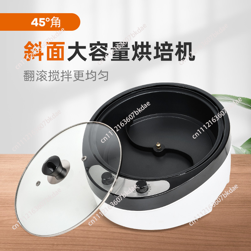 AC 220V Elektrischer Kaffeerös – Coffee Tea Roasters Bewertung und Preis